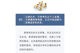 必威app下载苹果版官网安装截图3